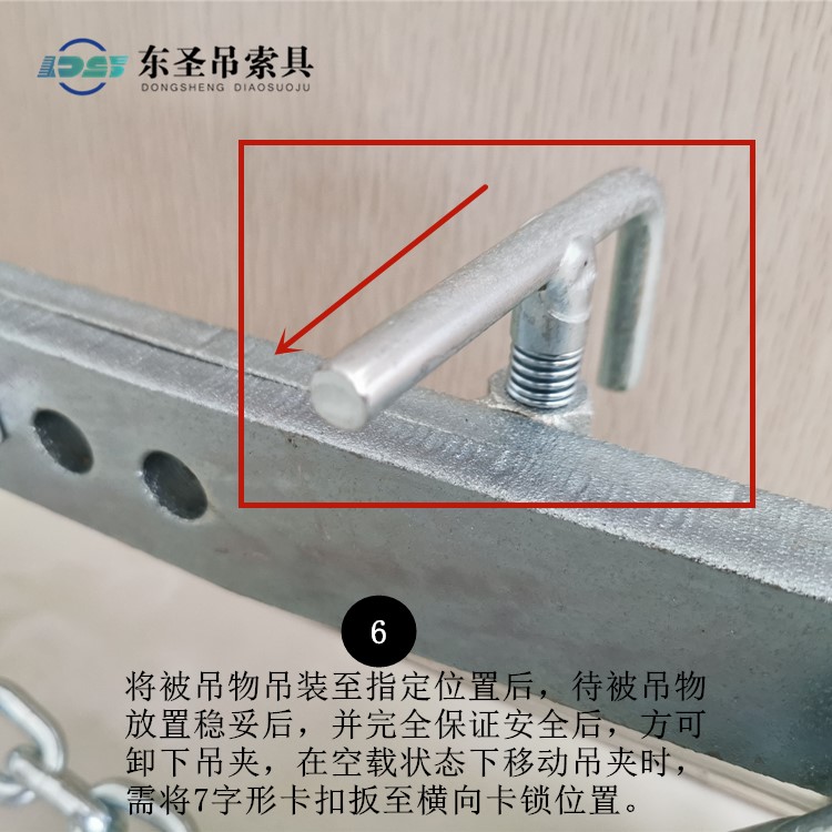 將被吊物吊裝至指定位置后，待被吊物放置穩(wěn)妥后，并完全保證安全后，方可卸下