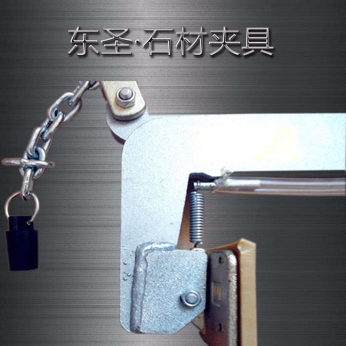 石材夾具成品部位特寫(xiě)