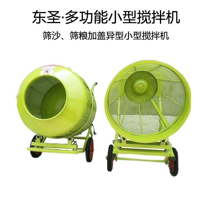 220v小攪拌機,滿足你各攪拌作業(yè)需求-河北東圣吊索具制造有限公司--小型攪拌機|石材夾具|液壓堆高車|手動叉車