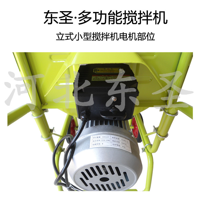 正反轉(zhuǎn)小型攪拌機(jī)電機(jī)部位特寫，###小型攪拌機(jī)廠家生產(chǎn)