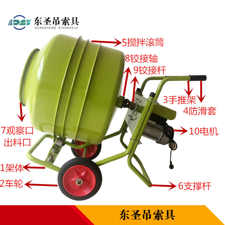 混凝土攪拌機(jī)220V滾筒及其結(jié)構(gòu)的制作方法--河北東圣吊索具制造有限公司--小型攪拌機(jī)|石材夾具|液壓堆高車|手動叉車