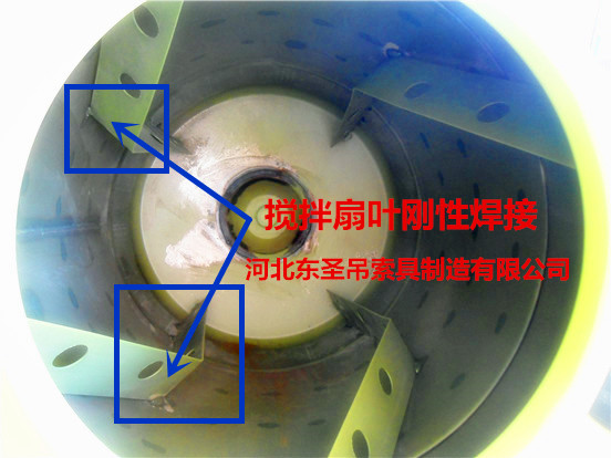 家用小型飼料攪拌機(jī)攪拌滾筒內(nèi)部攪拌扇葉細(xì)節(jié)展示--河北東圣吊索具制造有限公司--小型攪拌機(jī)|石材夾具|液壓堆高車|手動(dòng)叉車