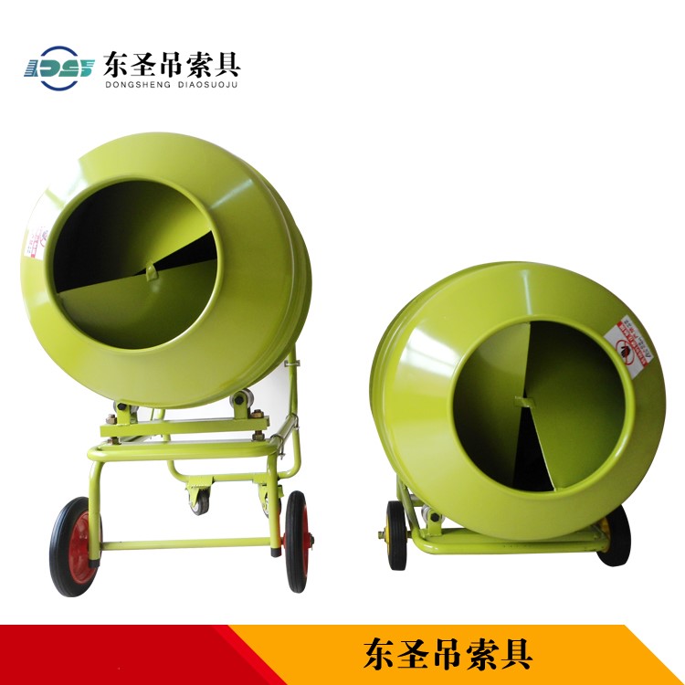 1200L小型攪拌機--河北東圣吊索具制造有限公司--小型攪拌機|石材夾具|液壓堆高車|手動叉車