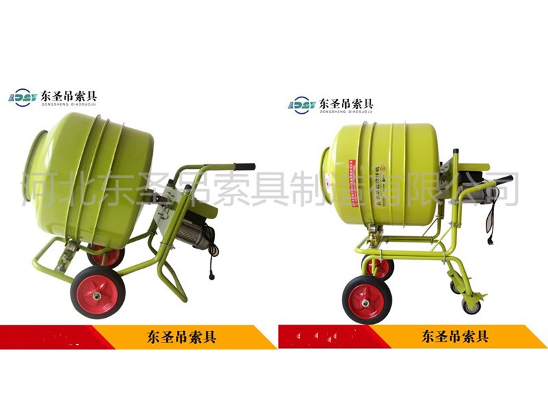 220V小攪拌車臥式小型攪拌機(jī)與立式小型攪拌機(jī)對比--河北東圣吊索具制造有限公司--小型攪拌機(jī)|石材夾具|液壓堆高車|手動(dòng)叉車