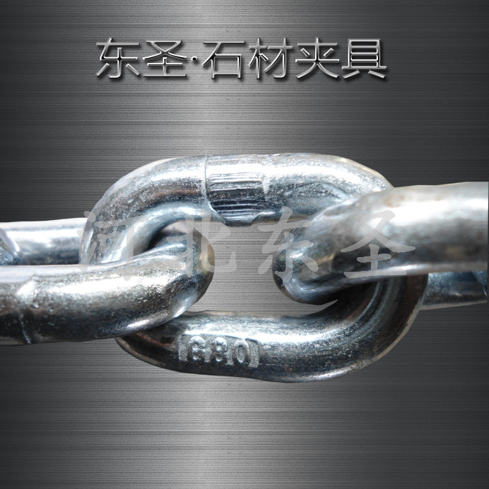 F型石材夾具大全G80鏈條環(huán)鏈展示--河北東圣吊索具制造有限公司--小型攪拌機|石材夾具|液壓堆高車|手動叉車