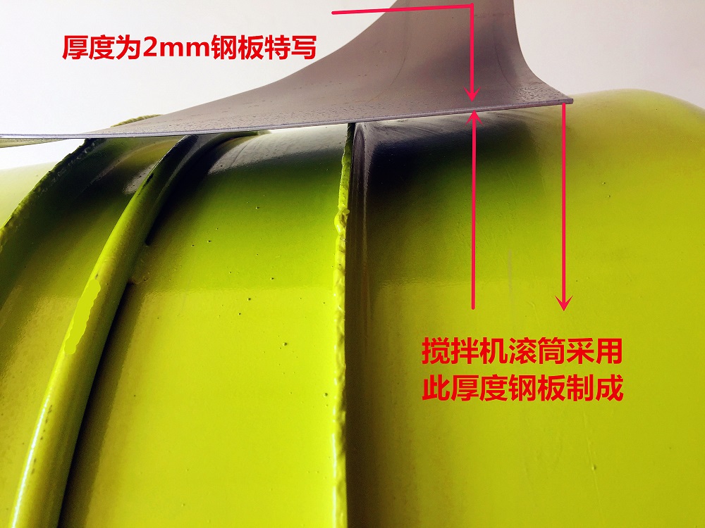 怎么挑選###小型攪拌機(jī)？2mm厚鋼板細(xì)節(jié)展示--河北東圣吊索具制造有限公司--小型攪拌機(jī)|石材夾具|液壓堆高車|手動(dòng)叉車