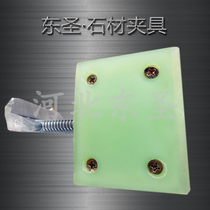 石材夾子聚氨酯夾皮細(xì)節(jié)展示--石材夾具|小型攪拌機(jī)|液壓堆高車(chē)|手動(dòng)叉車(chē)