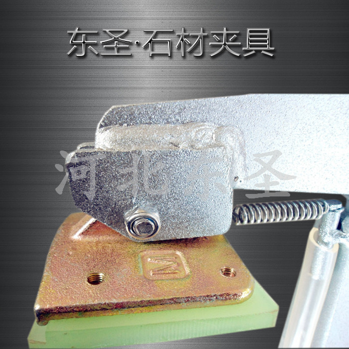 石材夾子夾臂細(xì)節(jié)展示--河北東圣吊索具制造有限公司--石材夾具|小型攪拌機(jī)|液壓堆高車(chē)|手動(dòng)叉車(chē)