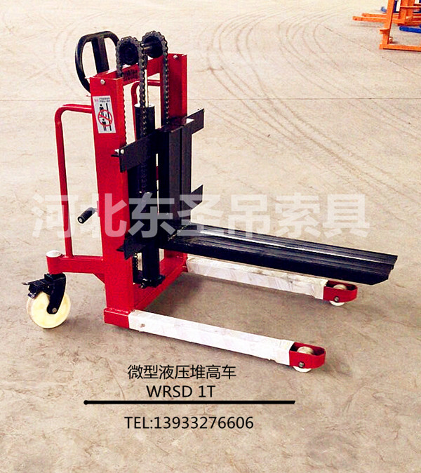 手動式堆高車作業(yè)原理展示--河北東圣吊索具制造有限公司--液壓堆高車|手動叉車|石材夾具|小型攪拌機(jī)