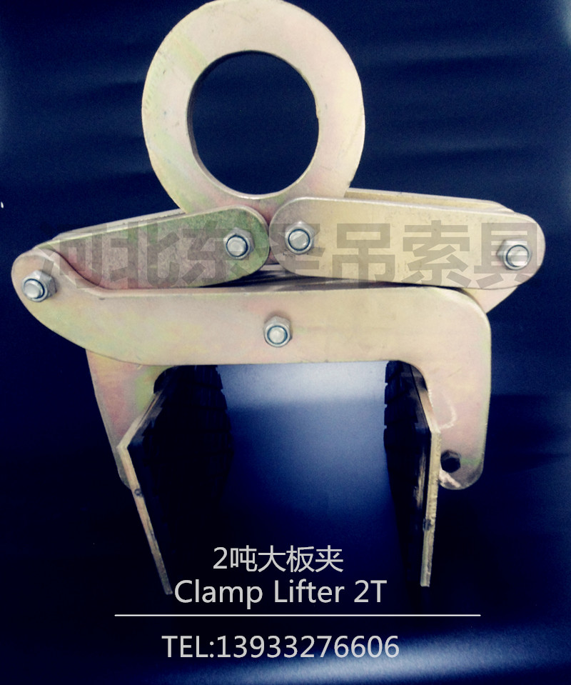石材吊裝夾具使用--河北東圣吊索具制造有限公司--大板夾具|石材專用夾|石材吊鉗 石材吊裝夾具使用--河北東圣吊索具制造有限公司--大板夾具|石材專用夾|石材吊鉗