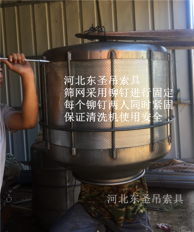 兩人固定220v清洗型小型攪拌機(jī)篩網(wǎng)作業(yè)現(xiàn)場--河北東圣吊索具制造有限公司