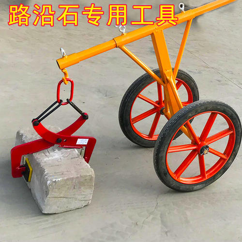 安裝路沿石搬運(yùn)工具使用現(xiàn)場--河北東圣吊索具制造有限公司--石材夾具