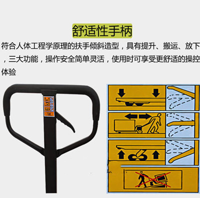 液壓叉車橡膠包手柄細(xì)節(jié)--河北東圣吊索具制造有限公司--手動(dòng)叉車|液壓堆高車|石材夾具|小型攪拌機(jī)